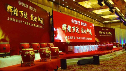 徐州优质会务及展览展示服务推荐