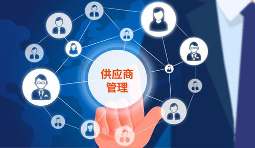 会务会议展览（MICE）行业供应商管理系统 提升服务品质与运营效率的核心引擎