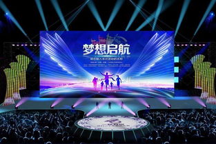 专业会务与展览展示服务 打造卓越会议体验与视觉盛宴