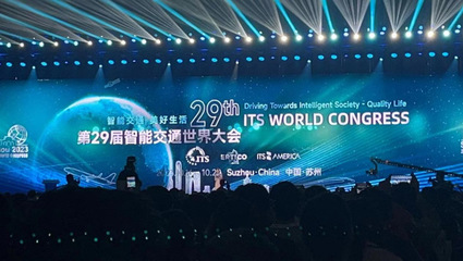 智能制造与智慧交通学院师生志愿服务第29届智能交通世界大会获赞誉