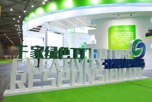 2019绿色工厂创建展火爆开幕，探索智能制造与可持续发展新路径