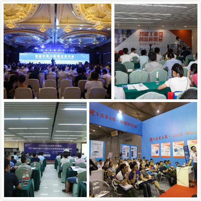 2017中国(成都)电子展 邀您一起‘观’产品‘品’技术！