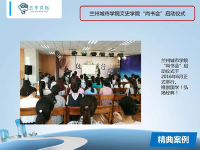 一站式专业会展服务 三牛文化兰州分公司，您的理想合作伙伴